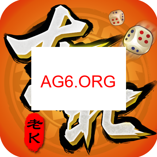 哈林麻将背景图